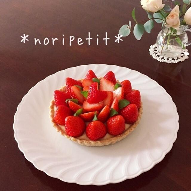 卵・バター無♡簡単サクサク生地deいちごタルト♡とukafe♪