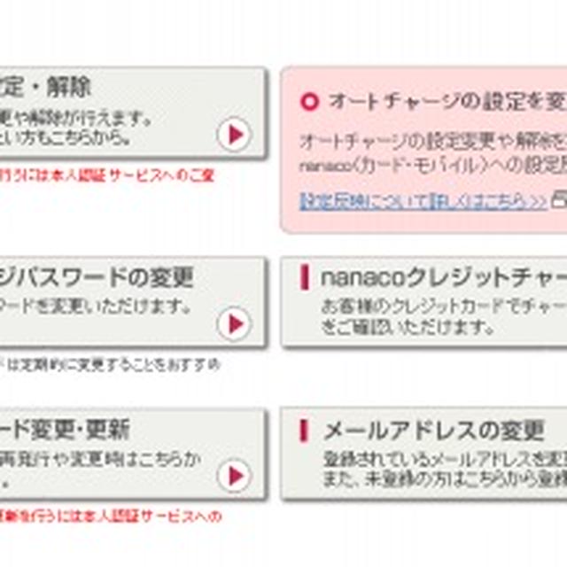 MUFGリクルートカードの1,000円分ポイントプレゼントキャンペーン