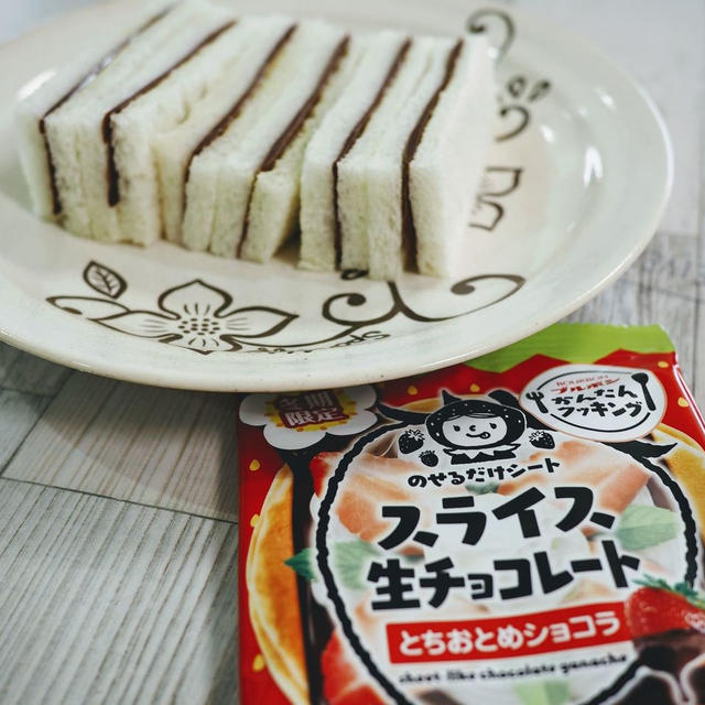 家族がうっとりした♡スライス生チョコレートでチョコサンドを作ってみた！【＃簡単すぎるレシピ】