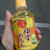 今年初！自販機でホットドリンク♪