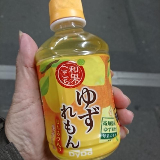 今年初！自販機でホットドリンク♪