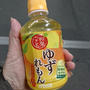 今年初！自販機でホットドリンク♪