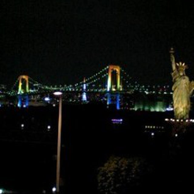 旅。