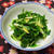 山菜を楽しもう！！うるいの柚子ポン酢和え
