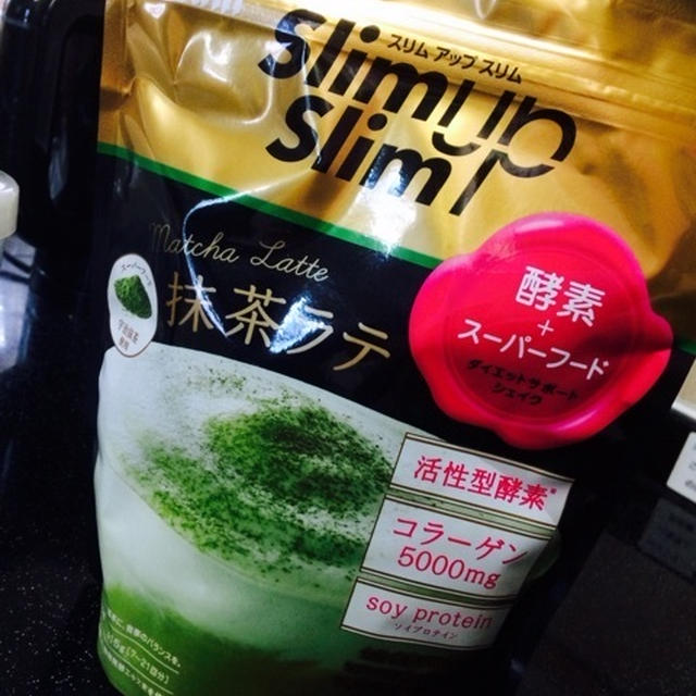「スリムアップスリム」でマイナス3kgを目指します
