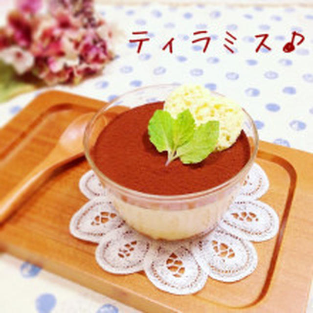レシピブログ【くらしのアンテナ】♪