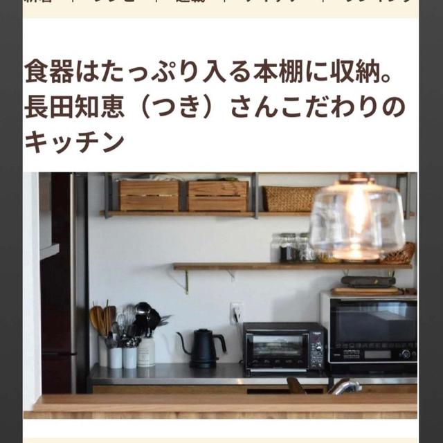 【キッチン記事公開】【焼き芋で作るお菓子】#連載