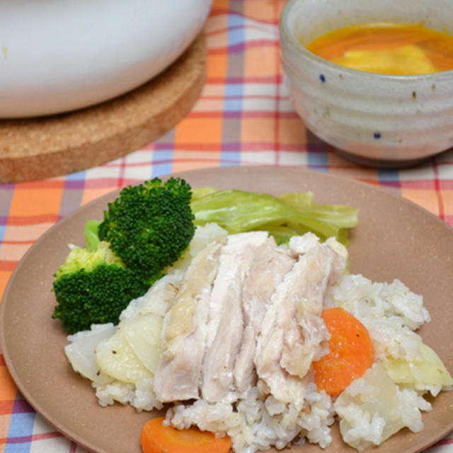 チキンと野菜の鍋炊きごはん。（仮）にんじんグラタン風スープ、の晩ご飯。
