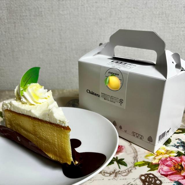 【新作】シャトレーゼ レモンスフレチーズケーキ