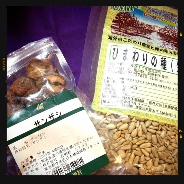 サンザシひまわり茶