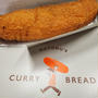 MOTOMU'S   CURRY BREAD