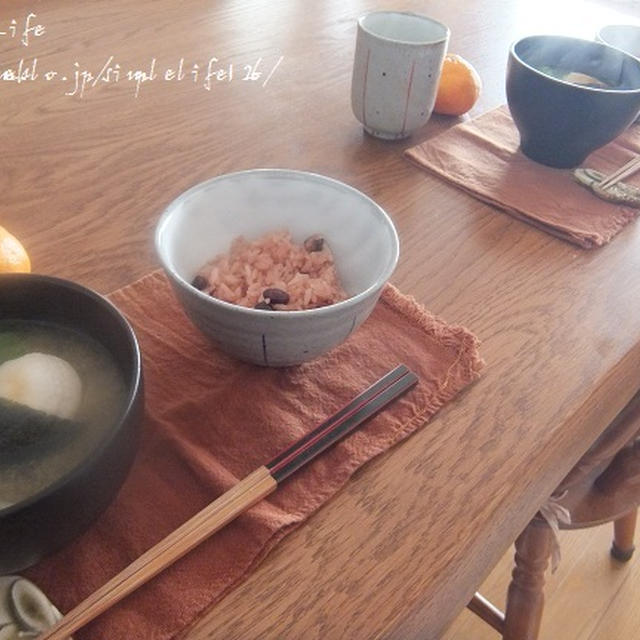 今朝の朝ごはん☆お赤飯と味噌雑煮の朝ごはん