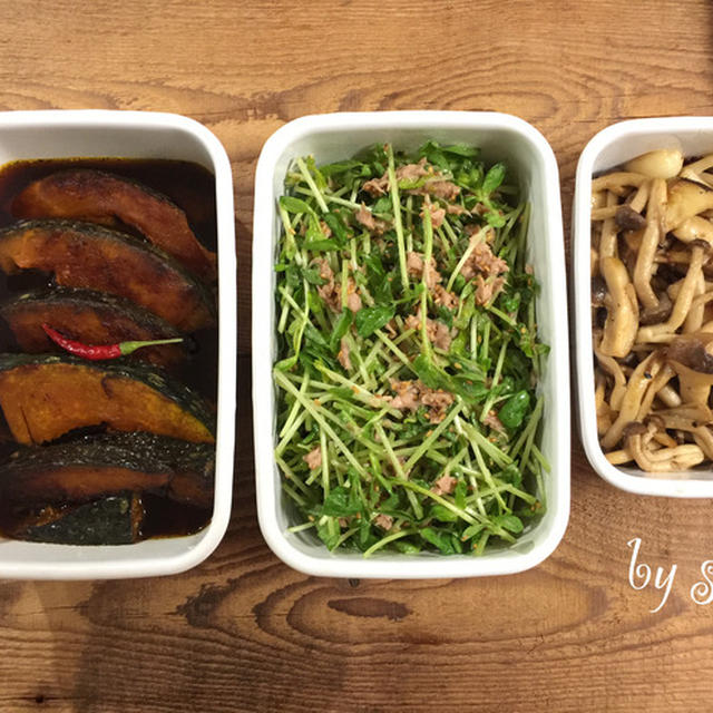 今回の【作り置き】かぼちゃの南蛮漬け♡他