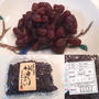 千葉・柏名産の高級甘納豆！花の井製菓の「柏ゆうまい」を食べてみた！