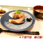 ＊キンキな朝ご飯＊