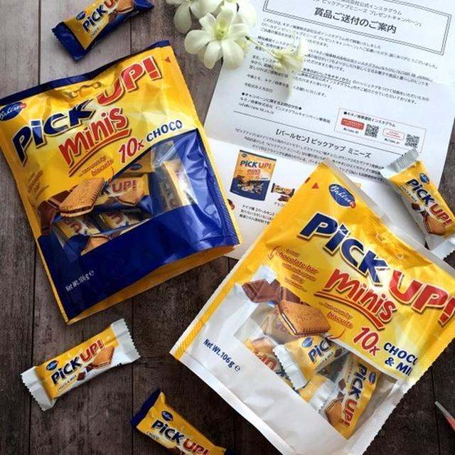 なつかしいお味～！ヨーロッパで大人気のバールセン　ピックアップミニーズ