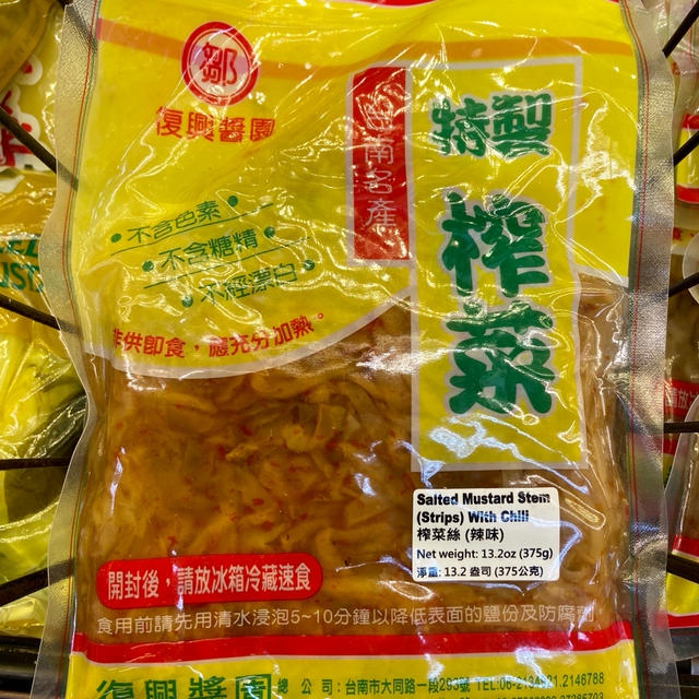 ザーサイ(搾菜)ひとつで広がるワクワク