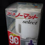 アースノーマット select ＠7～8年使用後、今回買い替えました　～ホワイト～