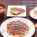 昼カフェ☆ふわふわ山芋焼きランチ（レシピ）