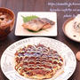 昼カフェ☆ふわふわ山芋焼きランチ（レシピ）