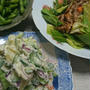 回鍋肉他