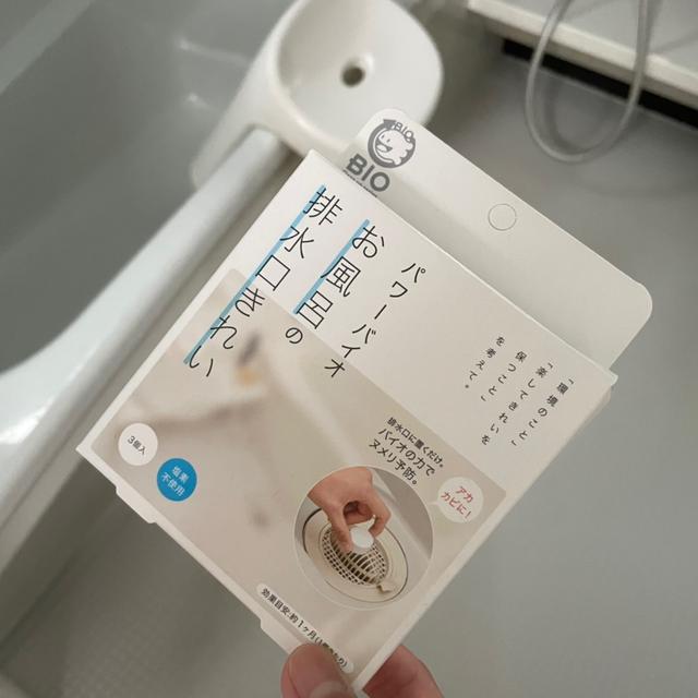 月300円で、大嫌いな家事が楽できたこと