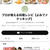料理動画】プロが教えるレシピ『あさりの炊き込みご飯』【よみファクッキング】