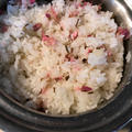 桜ご飯（13㎝片手鍋で炊く）