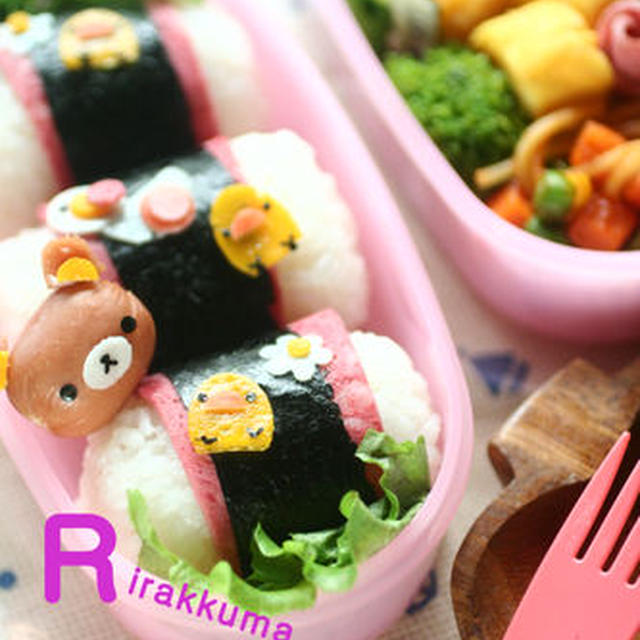 リラックマの飾り弁当。と恐怖の立ち読み。