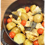 【ノルウェー産塩サバとじゃが芋のカレー風味ロースト】