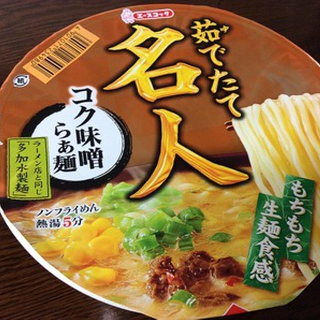 疲れが貯まって日帰り温泉へ