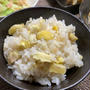 シンプルほっこり☆栗ご飯