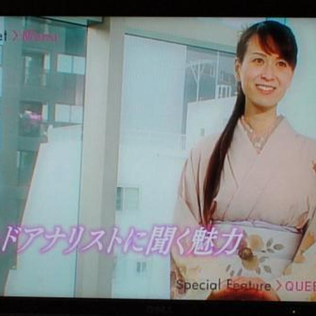 【テレビ出演でしたっ☆】「QUEEN'S PAD」スペインバルご紹介