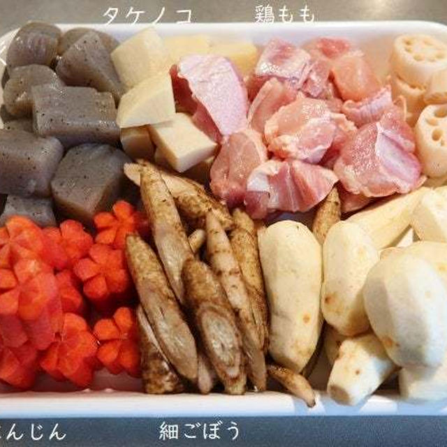 ★おせちの煮物の日・#我が家の年末の風物詩