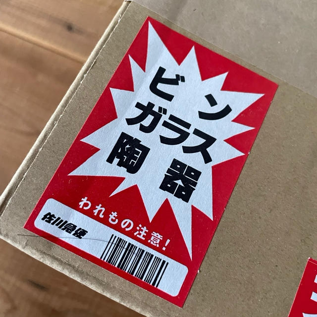 ふふふふふ♡楽天購入品到着しました♡