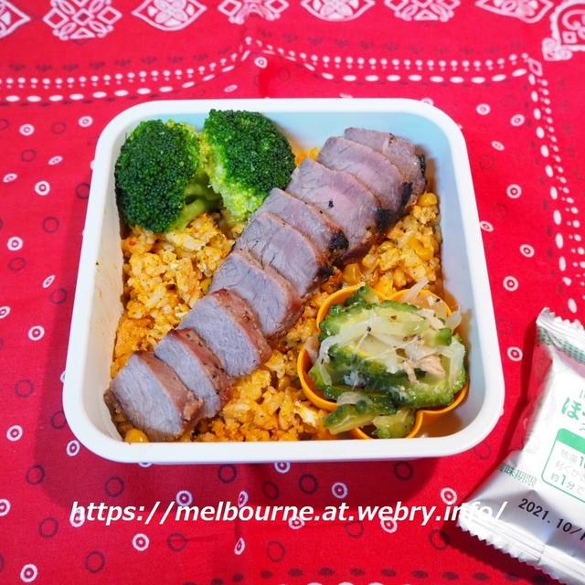 がっつりステーキ弁当