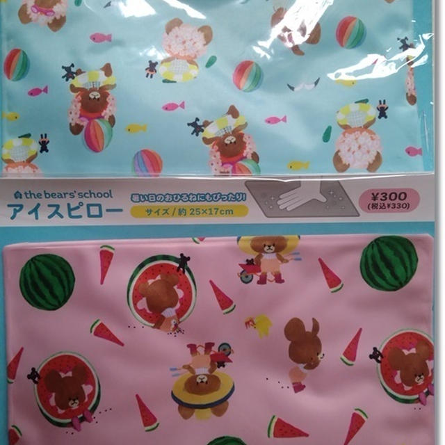 【ダイソー】くまのがっこうのアイスピローと壊されてもOKな扇子(笑)そして姫のネックレス！