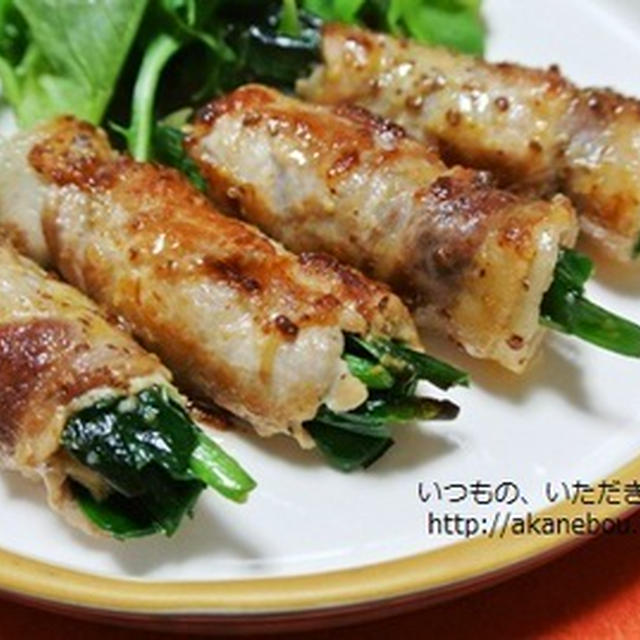野菜の豚肉巻き～塩麹・粒マスタード風味～