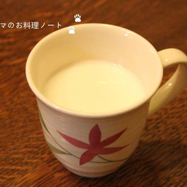 お休み前のティータイム☆生姜ミルク～そしてお知らせ！