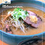 近くの美味しいラーメン屋さん♪