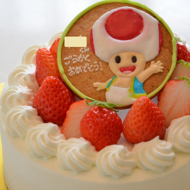 キノピオのおめでとうケーキ By Chihiroさん レシピブログ 料理ブログのレシピ満載