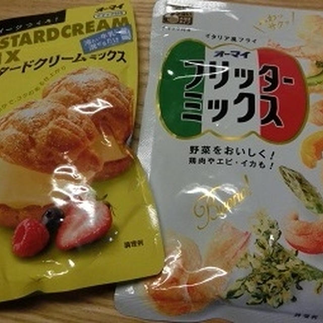 フリッターも簡単！オーマイ　フリッターミックス