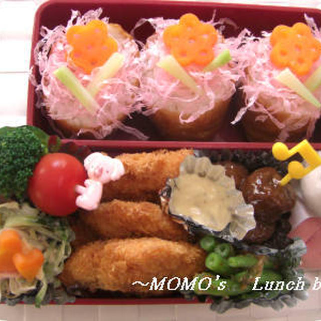 11月5日(金）～秋鮭のフライ＆お稲荷さん～