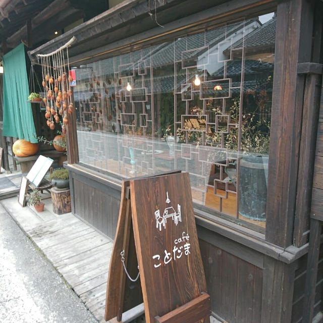 ＊cafeことだま@明日香＊