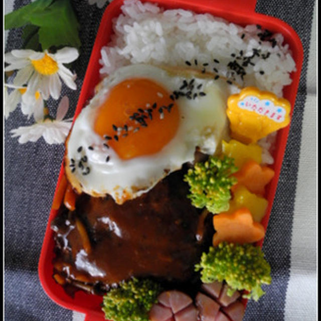 ロコモコのお弁当＊＊