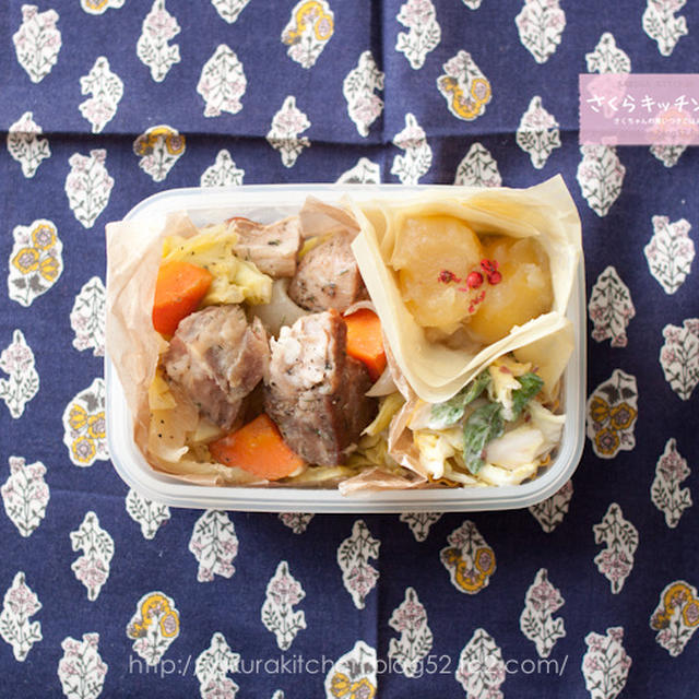 ワタシ用お弁当『フレンチビストロのお持ち帰り豚のローストの塩レモン蒸し』