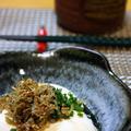 カリカリじゃこ豆腐　＊ごま油風味＊ by かんざきあつこ(a-ko)さん