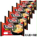 19日12時～こだわり名店　まんぷく家監修　家系ラーメン