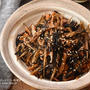 【レシピ・作り置き・副菜・動画】地味なおかずほどご飯が進む！ひじきとごぼうのうま煮