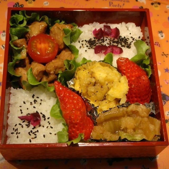 漬け焼きチキン弁当